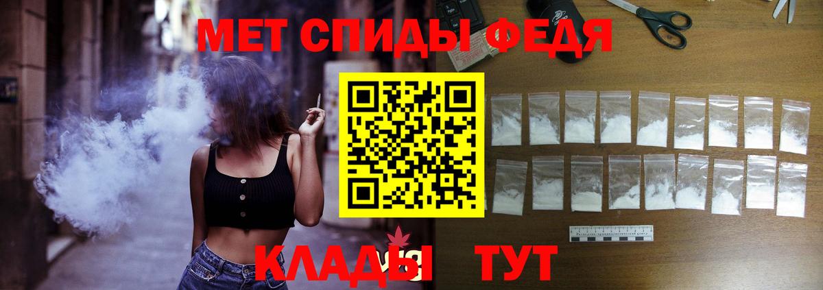Удомля  Amphetamine Розовый  Вход с VPN 