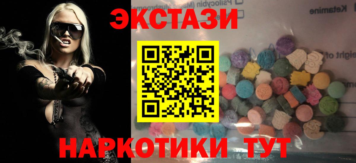 Экстази Punisher  Вход с VPN  ЭКСТАЗИ бентли  Удомля 