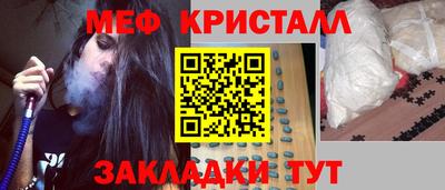бутик Можайск
