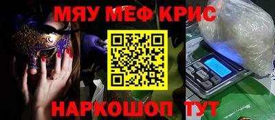 спиды Моздок