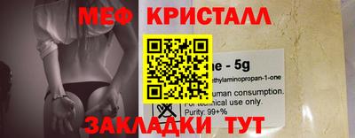 бутик Можайск
