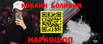 спиды Моздок