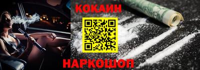бутик Можайск