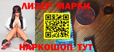 спиды Моздок