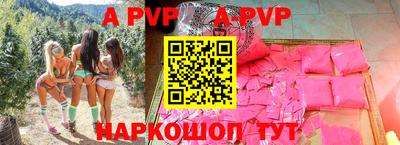 спиды Моздок