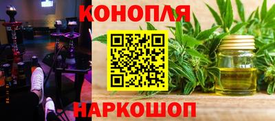 бутик Можайск