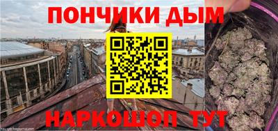 спиды Моздок