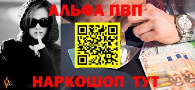 бутик Можайск