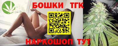 бутик Можайск