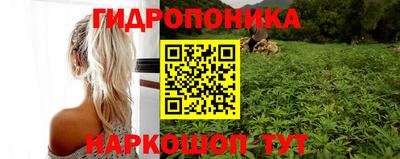 бутик Можайск