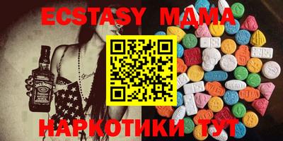 ECSTASY Можга