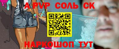 бутик Можайск