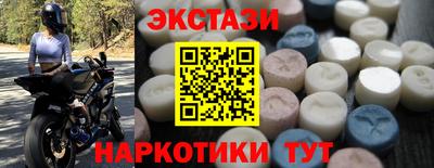 спиды Моздок