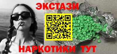 ECSTASY Можга