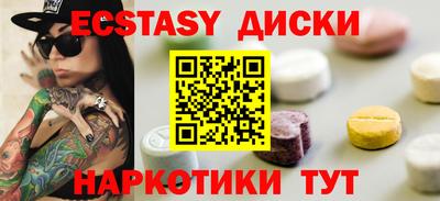 бутик Можайск