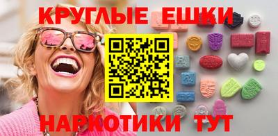 спиды Моздок