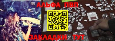 спиды Моздок