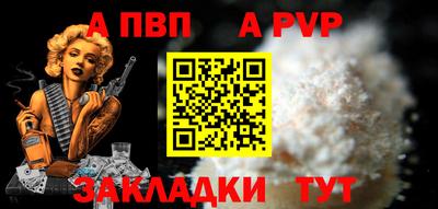 бутик Можайск