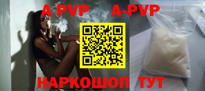 спиды Моздок