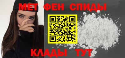 спиды Моздок