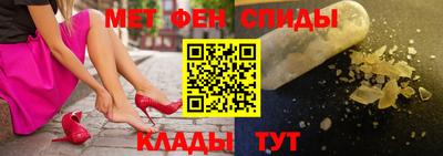 бутик Можайск