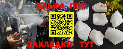бутик Можайск