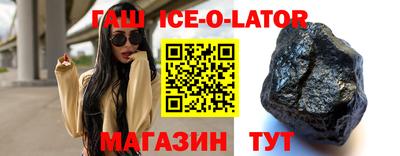 спиды Моздок