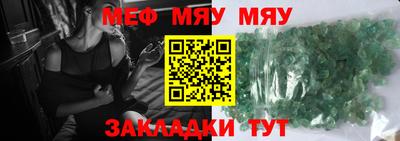 бутик Можайск