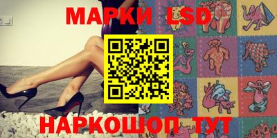 бутик Можайск