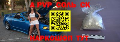 бутик Можайск