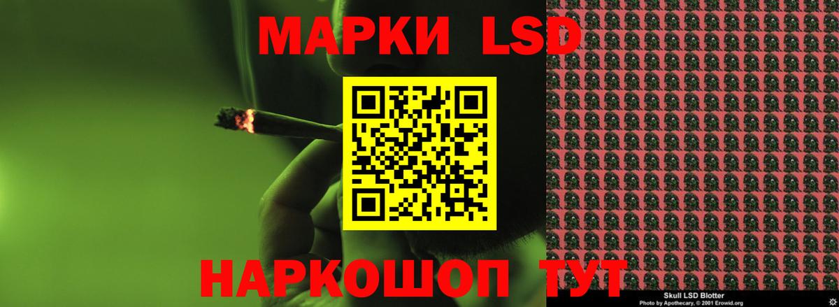 Лсд 25 экстази кислота  LSD-25 экстази  Удомля  Вход с VPN  Лсд 25 экстази кислота 