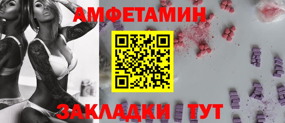 Метадон Удомля