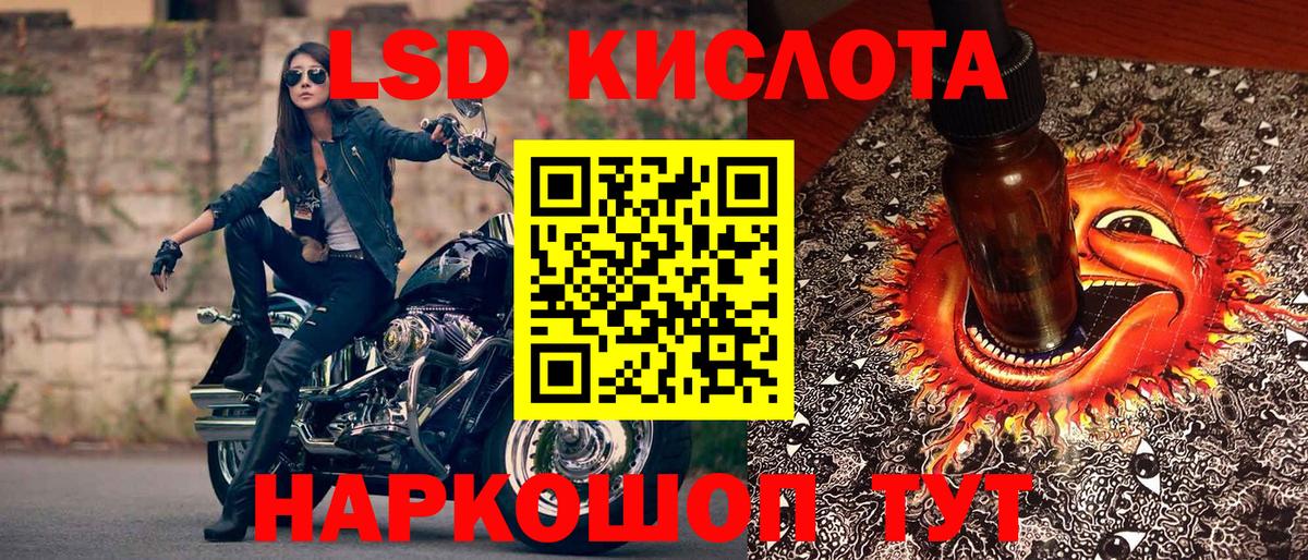 Марки NBOMe 1,8мг Удомля