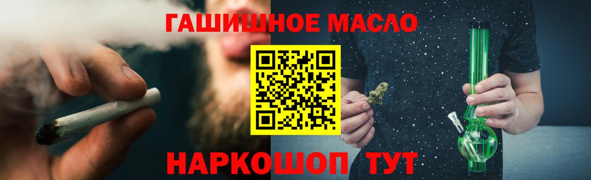 ТГК жижа Удомля
